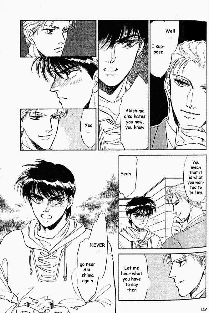 Yume no Kodomo Chapter 2.2 page 6 - Vol.02 Chapter 2