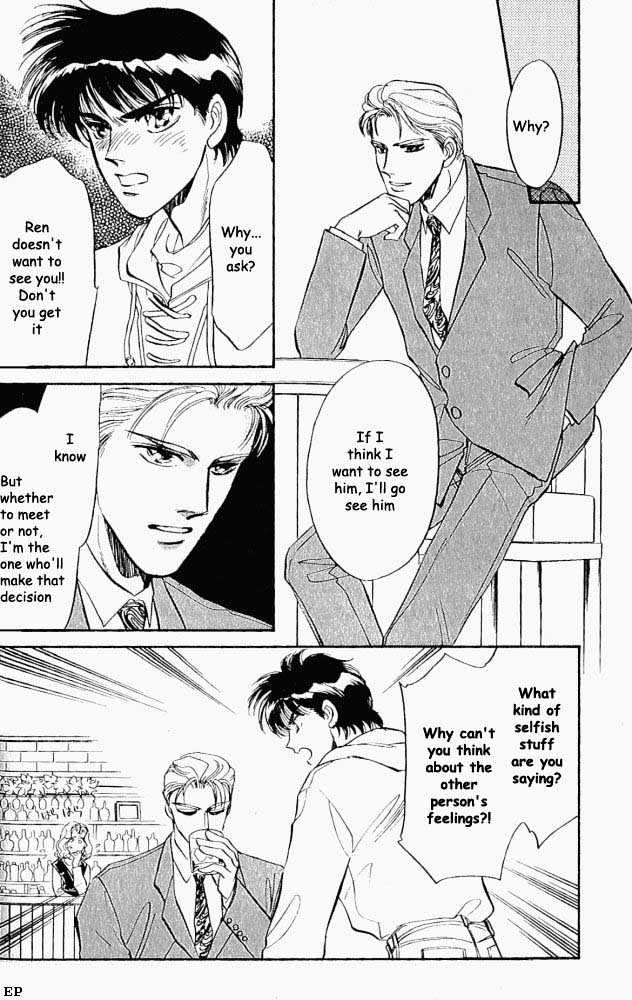 Yume no Kodomo Chapter 2.2 page 7 - Vol.02 Chapter 2