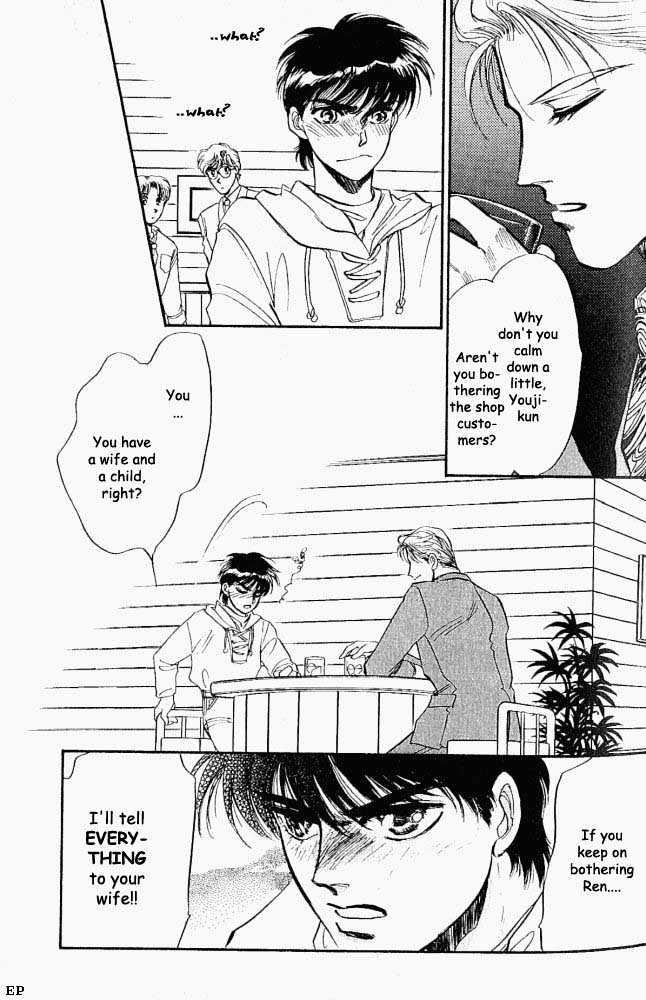 Yume no Kodomo Chapter 2.2 page 8 - Vol.02 Chapter 2