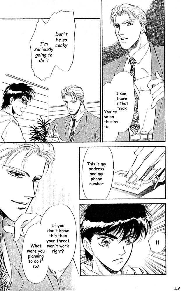 Yume no Kodomo Chapter 2.2 page 9 - Vol.02 Chapter 2
