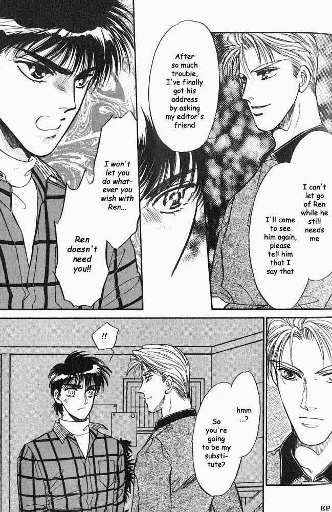 Yume no Kodomo Chapter 2.3 page 12 - Vol.02 Chapter 3
