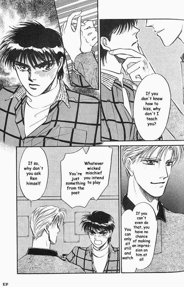 Yume no Kodomo Chapter 2.3 page 14 - Vol.02 Chapter 3