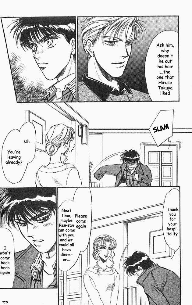 Yume no Kodomo Chapter 2.3 page 15 - Vol.02 Chapter 3