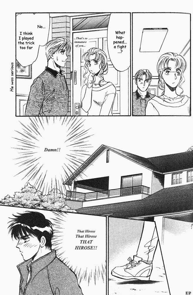 Yume no Kodomo Chapter 2.3 page 16 - Vol.02 Chapter 3