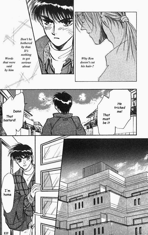 Yume no Kodomo Chapter 2.3 page 17 - Vol.02 Chapter 3