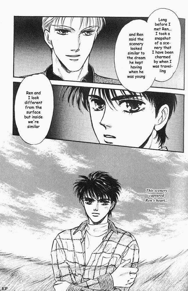 Yume no Kodomo Chapter 2.3 page 2 - Vol.02 Chapter 3