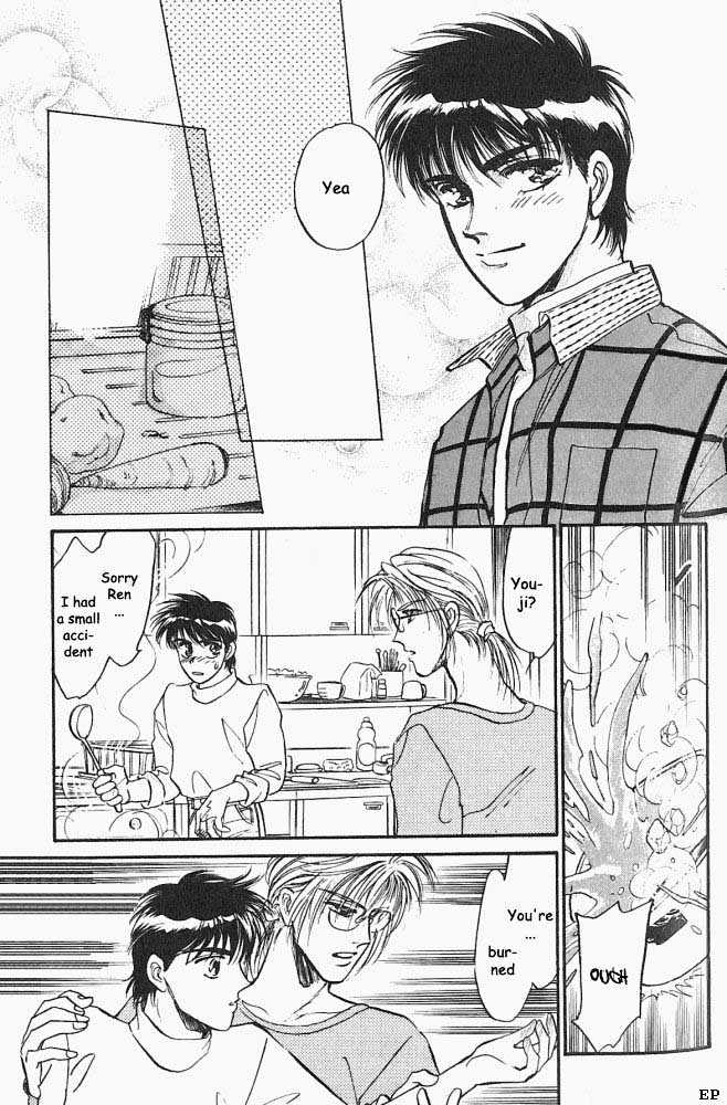 Yume no Kodomo Chapter 2.3 page 20 - Vol.02 Chapter 3
