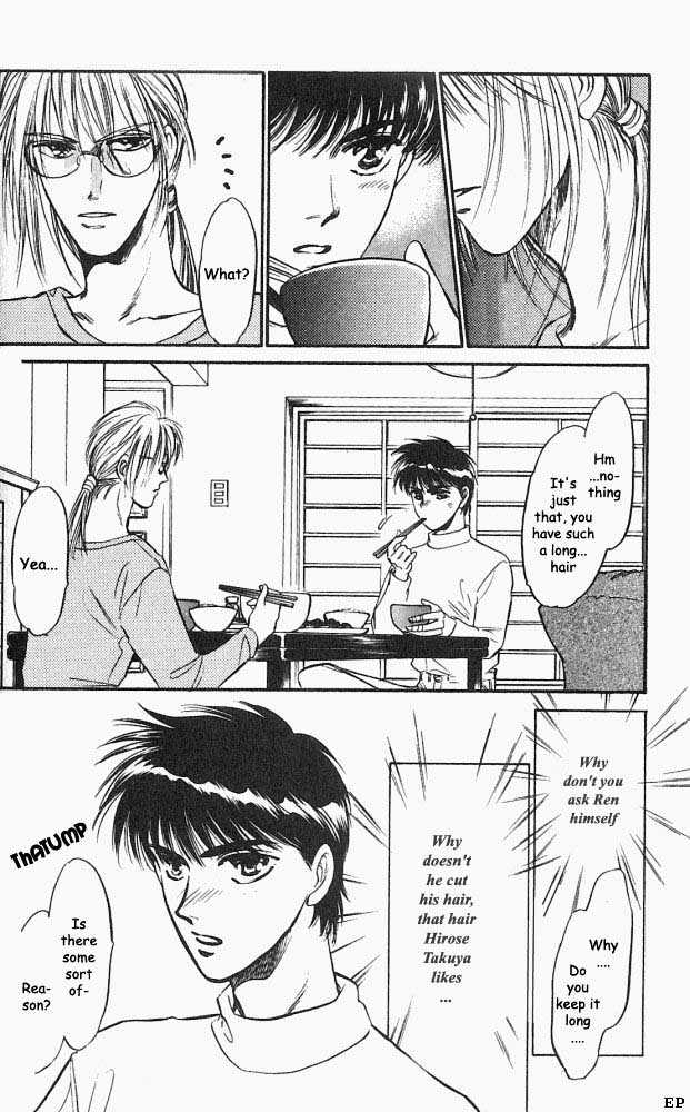 Yume no Kodomo Chapter 2.3 page 23 - Vol.02 Chapter 3