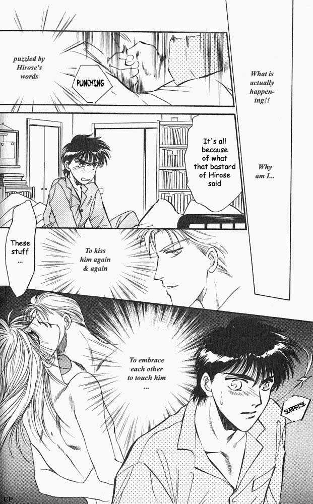 Yume no Kodomo Chapter 2.3 page 25 - Vol.02 Chapter 3