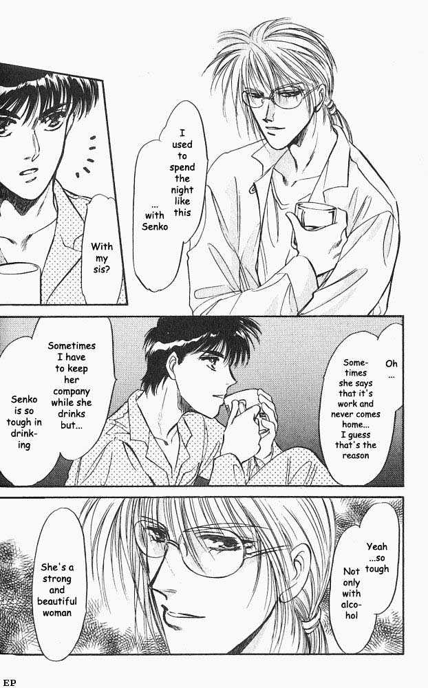 Yume no Kodomo Chapter 2.3 page 29 - Vol.02 Chapter 3
