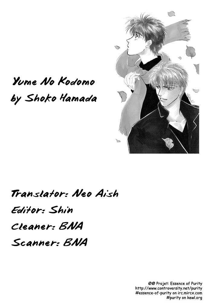 Yume no Kodomo Chapter 2.3 page 32 - Vol.02 Chapter 3