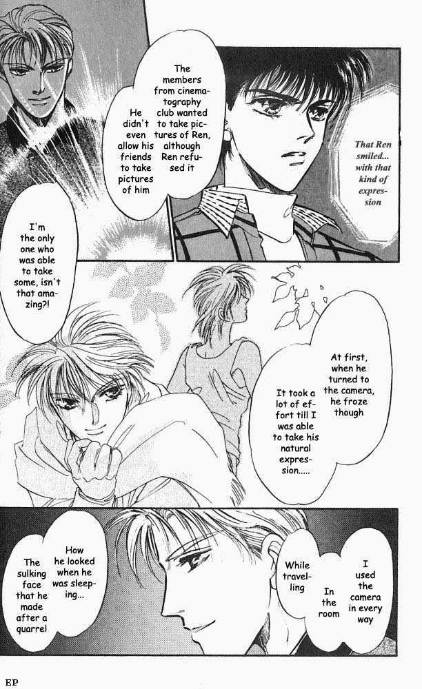 Yume no Kodomo Chapter 2.3 page 5 - Vol.02 Chapter 3