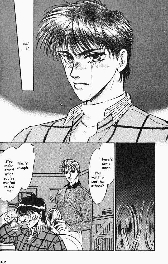 Yume no Kodomo Chapter 2.3 page 7 - Vol.02 Chapter 3
