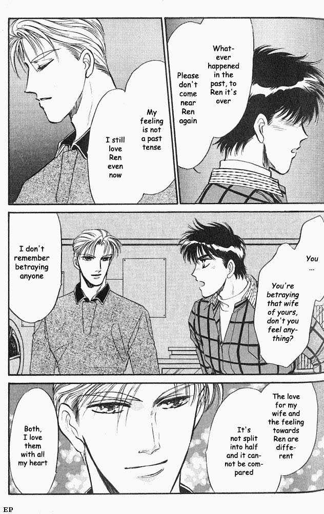 Yume no Kodomo Chapter 2.3 page 8 - Vol.02 Chapter 3