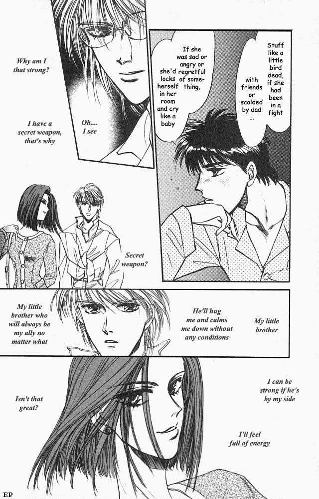 Yume no Kodomo Chapter 2.4 page 1 - Vol.02 Chapter 4
