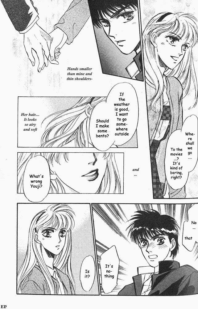 Yume no Kodomo Chapter 2.4 page 10 - Vol.02 Chapter 4