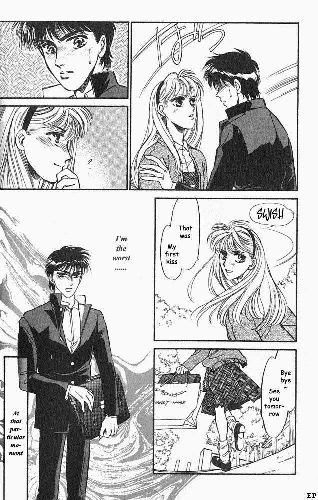 Yume no Kodomo Chapter 2.4 page 13 - Vol.02 Chapter 4