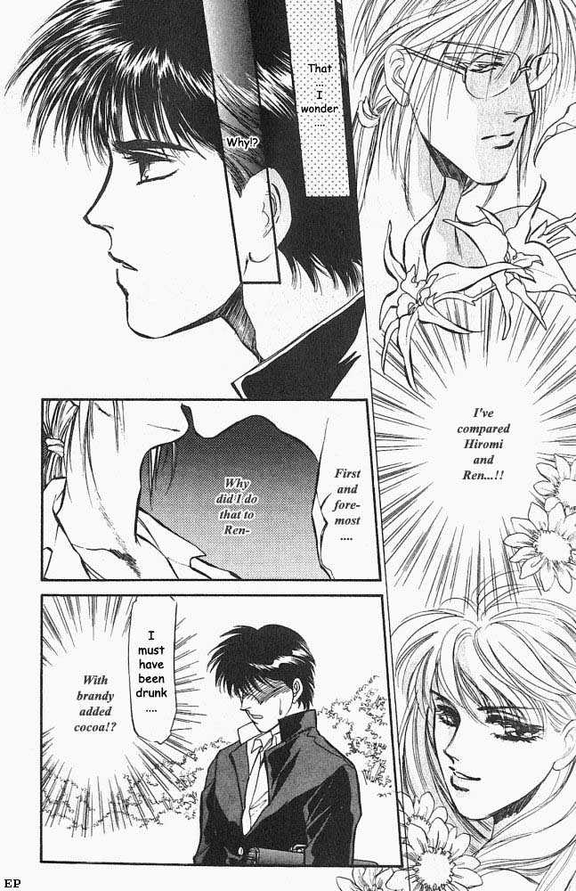 Yume no Kodomo Chapter 2.4 page 14 - Vol.02 Chapter 4