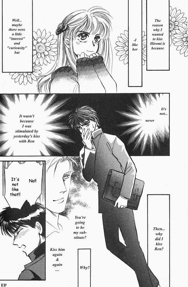 Yume no Kodomo Chapter 2.4 page 15 - Vol.02 Chapter 4