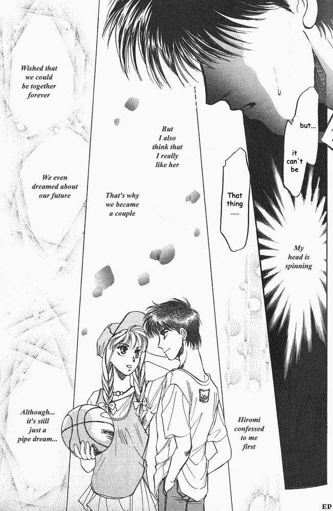 Yume no Kodomo Chapter 2.4 page 16 - Vol.02 Chapter 4