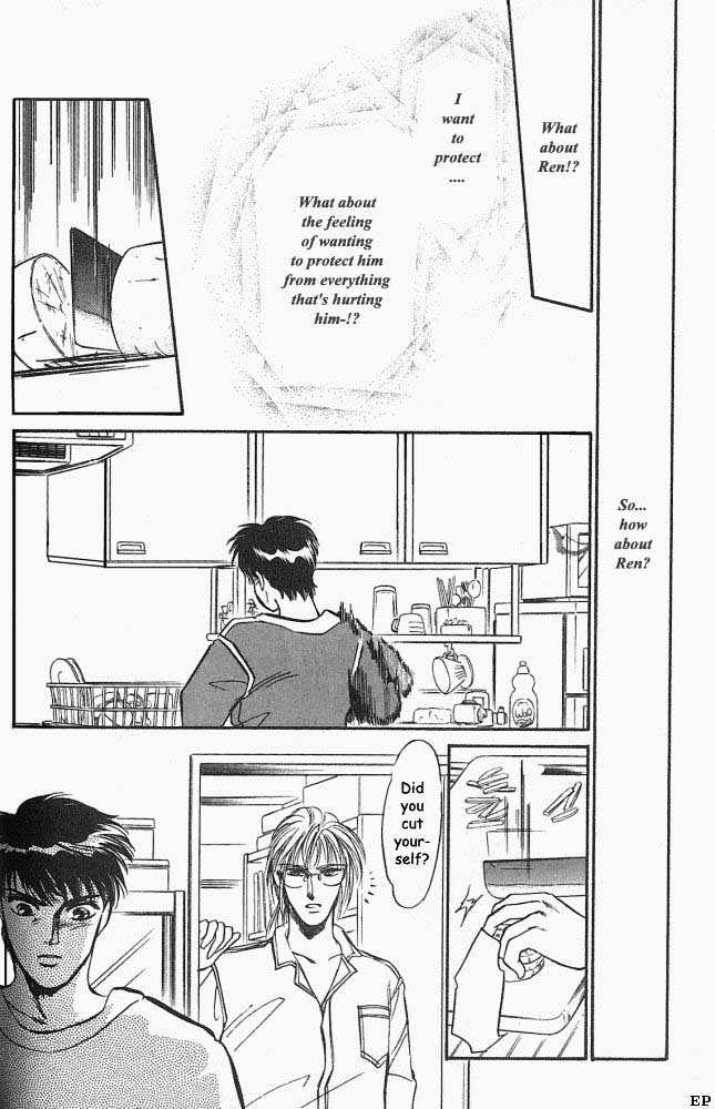 Yume no Kodomo Chapter 2.4 page 17 - Vol.02 Chapter 4
