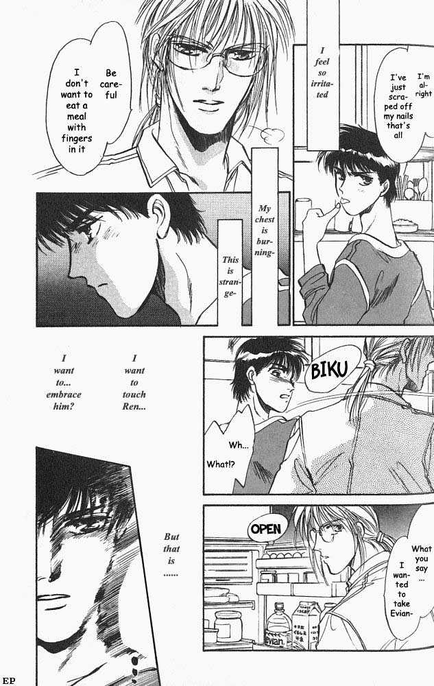 Yume no Kodomo Chapter 2.4 page 18 - Vol.02 Chapter 4