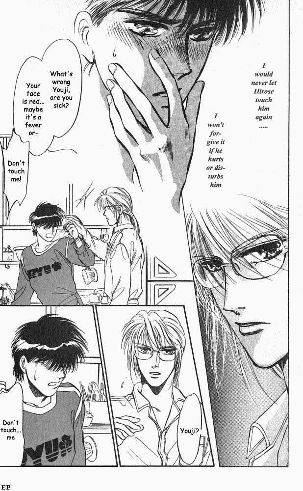 Yume no Kodomo Chapter 2.4 page 19 - Vol.02 Chapter 4