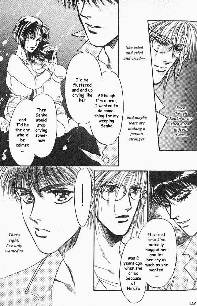 Yume no Kodomo Chapter 2.4 page 2 - Vol.02 Chapter 4