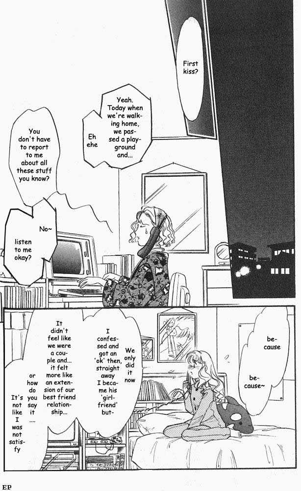 Yume no Kodomo Chapter 2.4 page 21 - Vol.02 Chapter 4