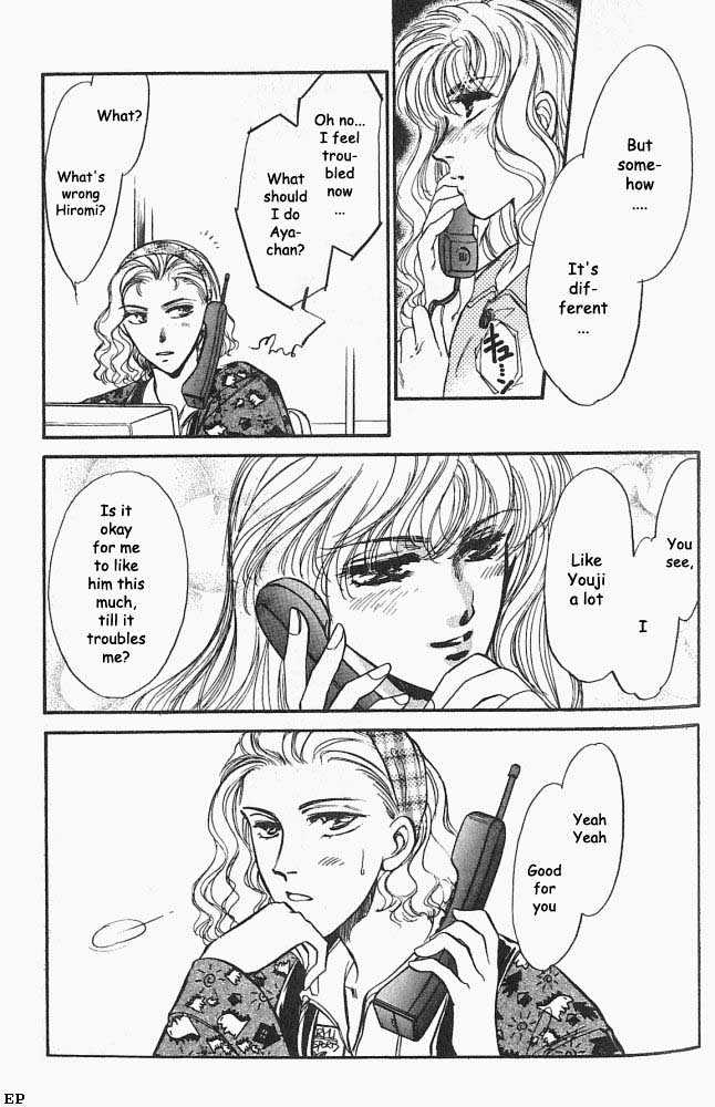 Yume no Kodomo Chapter 2.4 page 22 - Vol.02 Chapter 4
