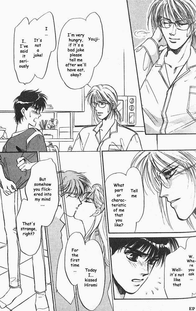Yume no Kodomo Chapter 2.4 page 24 - Vol.02 Chapter 4