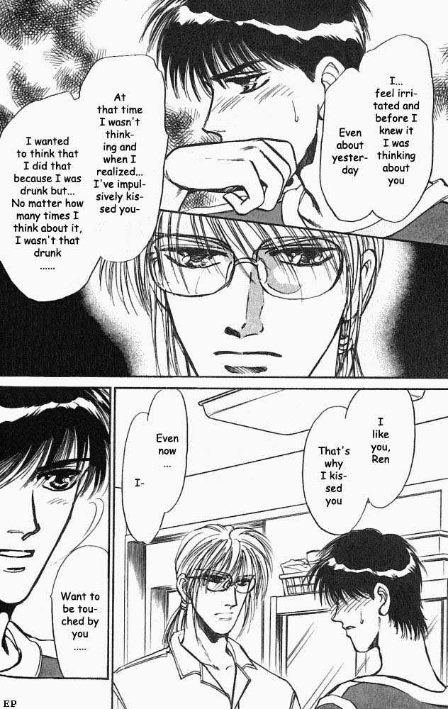 Yume no Kodomo Chapter 2.4 page 25 - Vol.02 Chapter 4