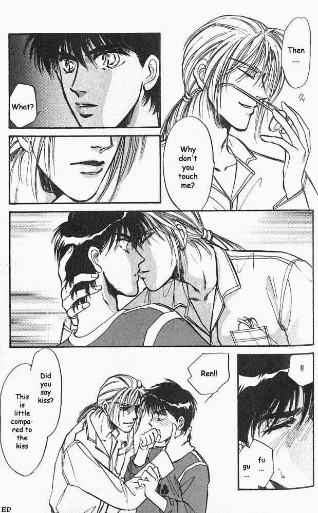 Yume no Kodomo Chapter 2.4 page 26 - Vol.02 Chapter 4