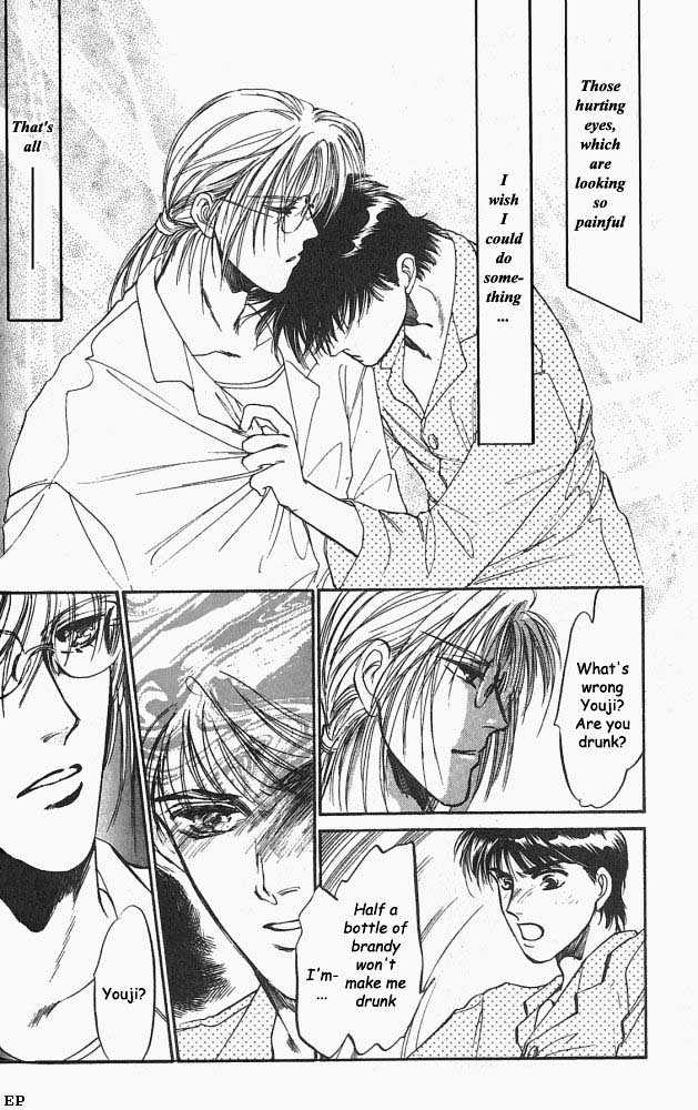 Yume no Kodomo Chapter 2.4 page 3 - Vol.02 Chapter 4