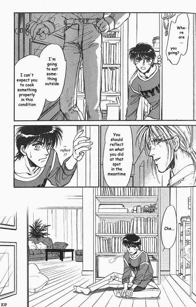 Yume no Kodomo Chapter 2.4 page 32 - Vol.02 Chapter 4