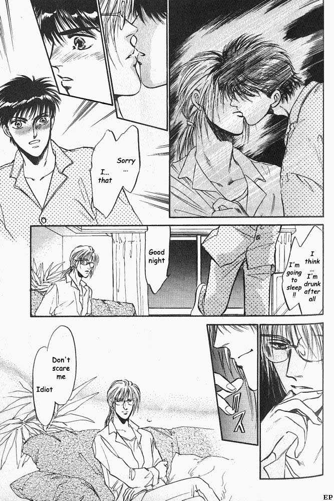 Yume no Kodomo Chapter 2.4 page 4 - Vol.02 Chapter 4