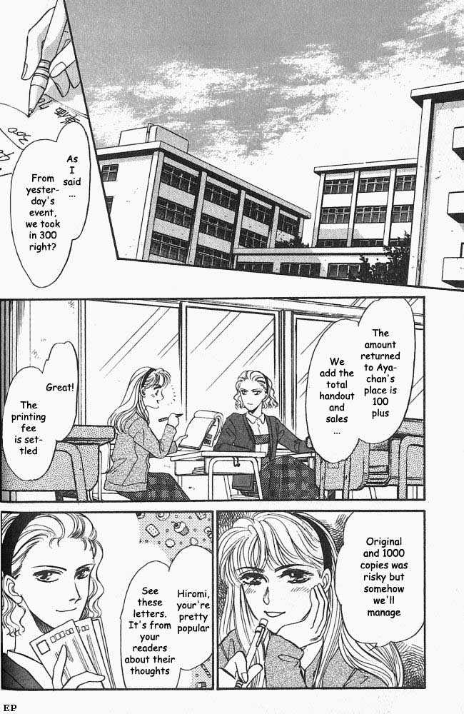 Yume no Kodomo Chapter 2.4 page 5 - Vol.02 Chapter 4