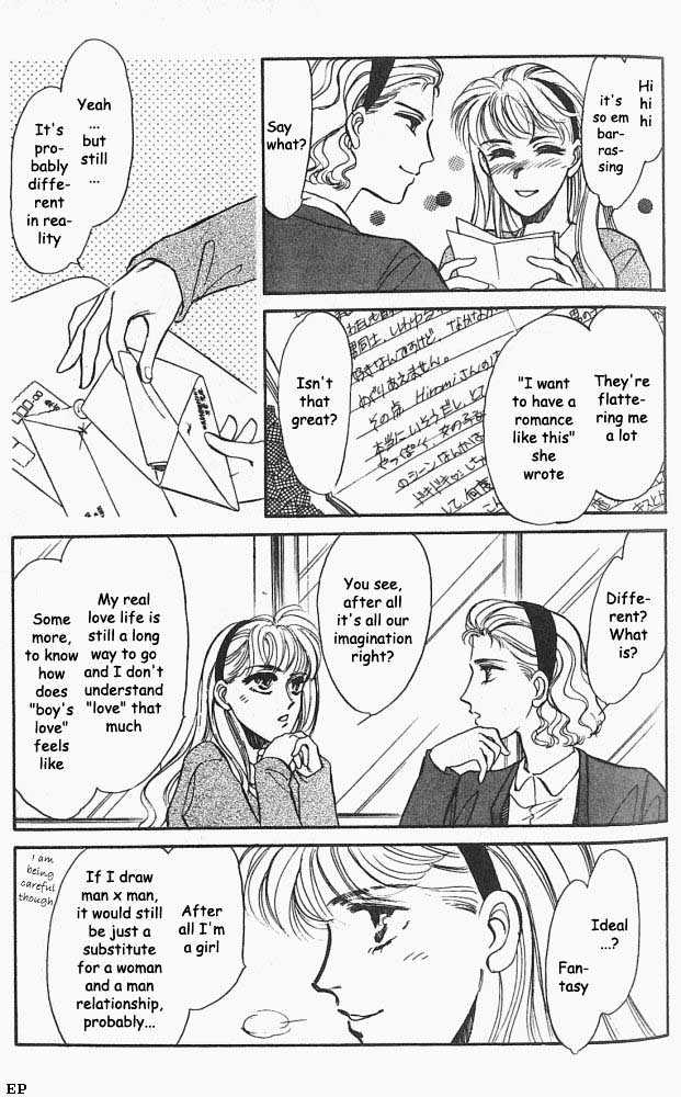 Yume no Kodomo Chapter 2.4 page 6 - Vol.02 Chapter 4