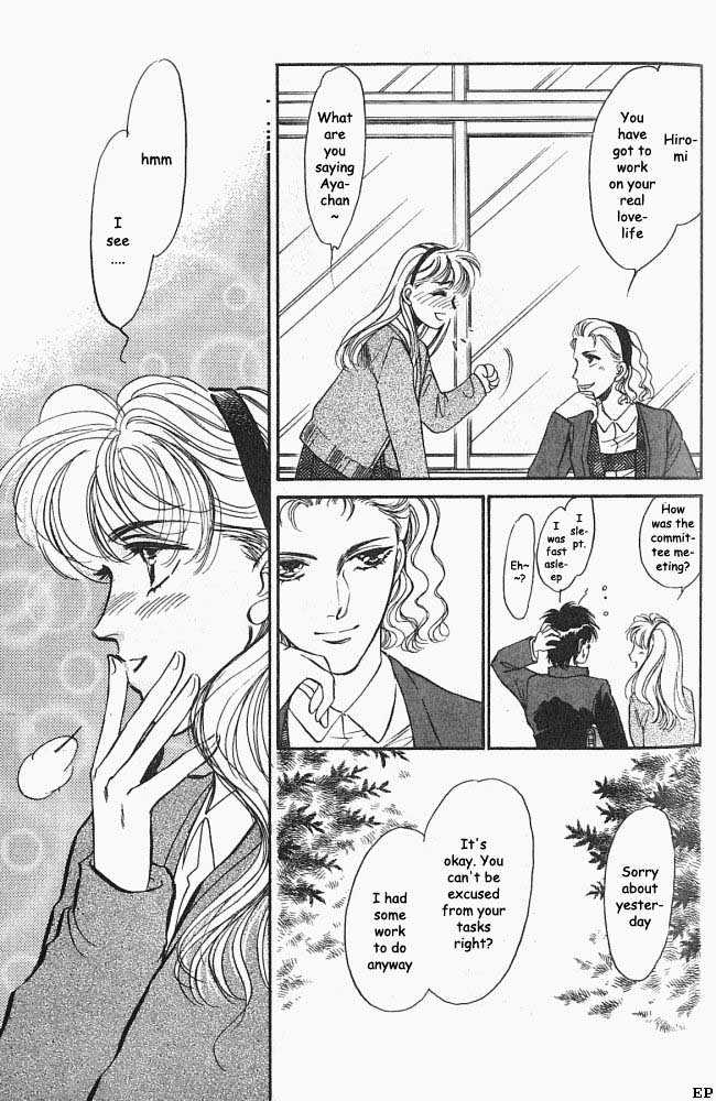 Yume no Kodomo Chapter 2.4 page 8 - Vol.02 Chapter 4
