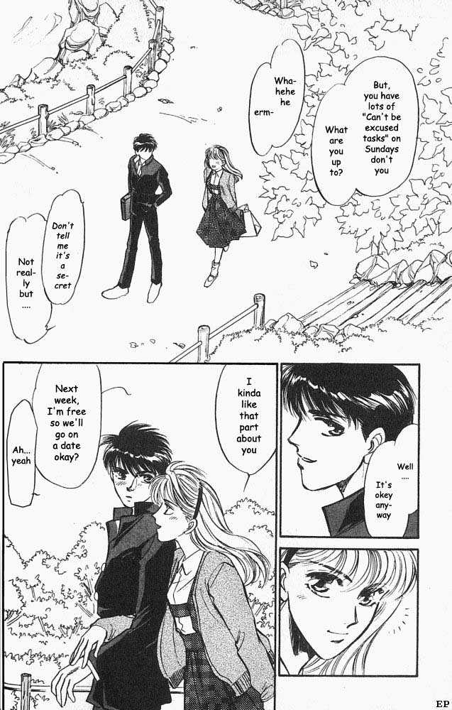 Yume no Kodomo Chapter 2.4 page 9 - Vol.02 Chapter 4