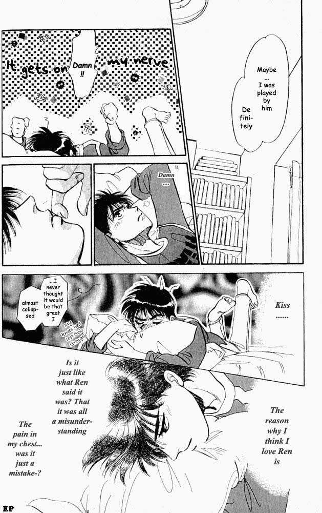 Yume no Kodomo Chapter 2.5 page 1 - Vol.02 Chapter 5