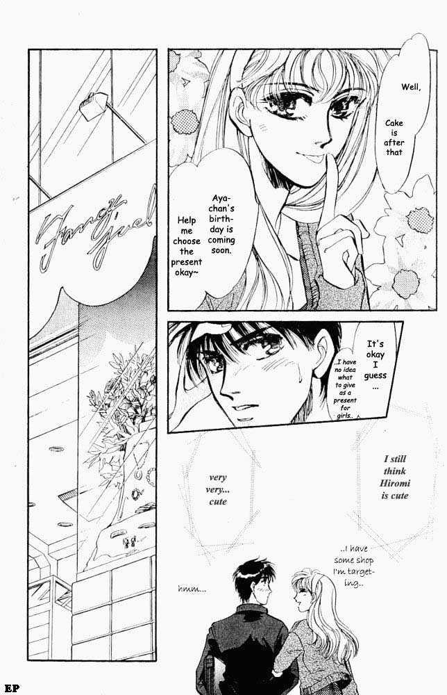 Yume no Kodomo Chapter 2.5 page 10 - Vol.02 Chapter 5