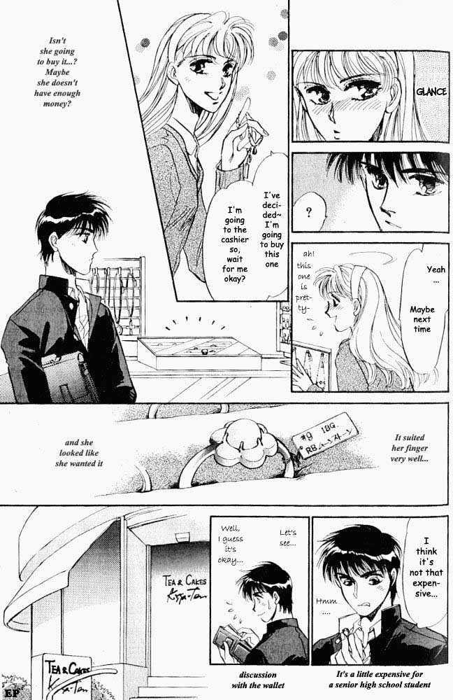 Yume no Kodomo Chapter 2.5 page 12 - Vol.02 Chapter 5