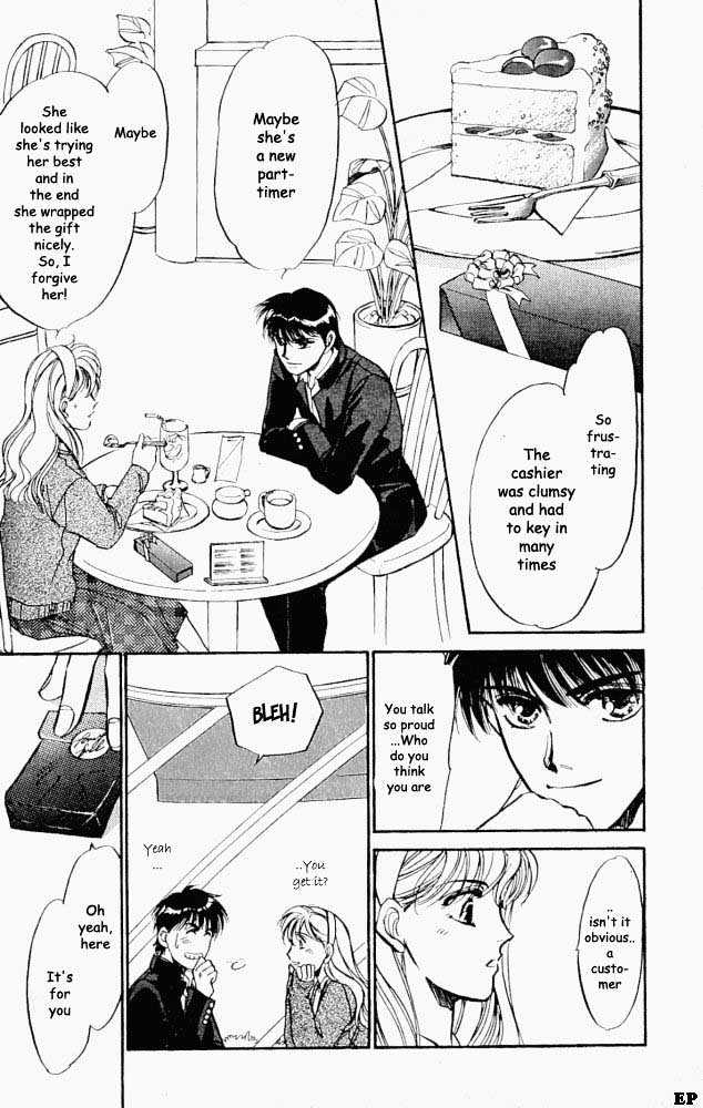 Yume no Kodomo Chapter 2.5 page 13 - Vol.02 Chapter 5