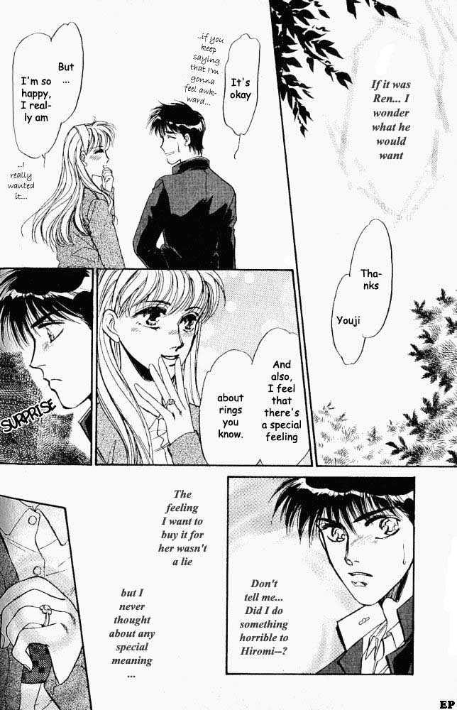 Yume no Kodomo Chapter 2.5 page 15 - Vol.02 Chapter 5