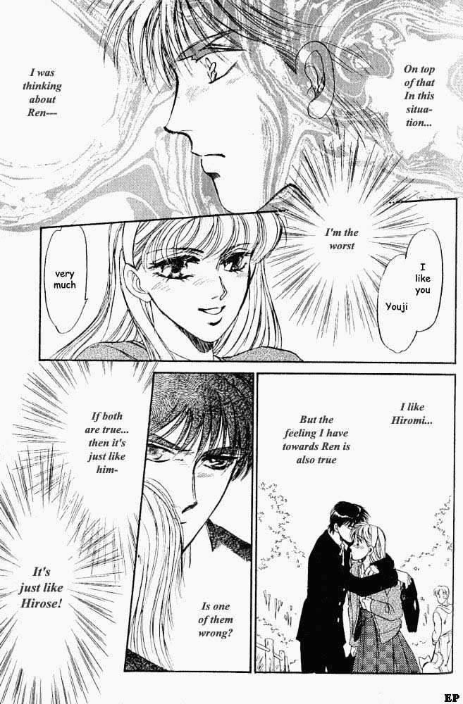 Yume no Kodomo Chapter 2.5 page 16 - Vol.02 Chapter 5