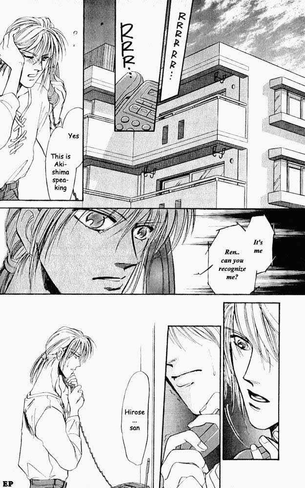 Yume no Kodomo Chapter 2.5 page 17 - Vol.02 Chapter 5