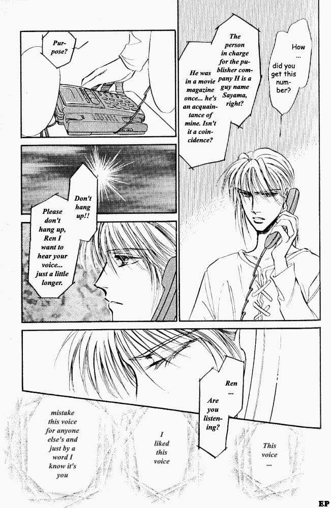 Yume no Kodomo Chapter 2.5 page 18 - Vol.02 Chapter 5