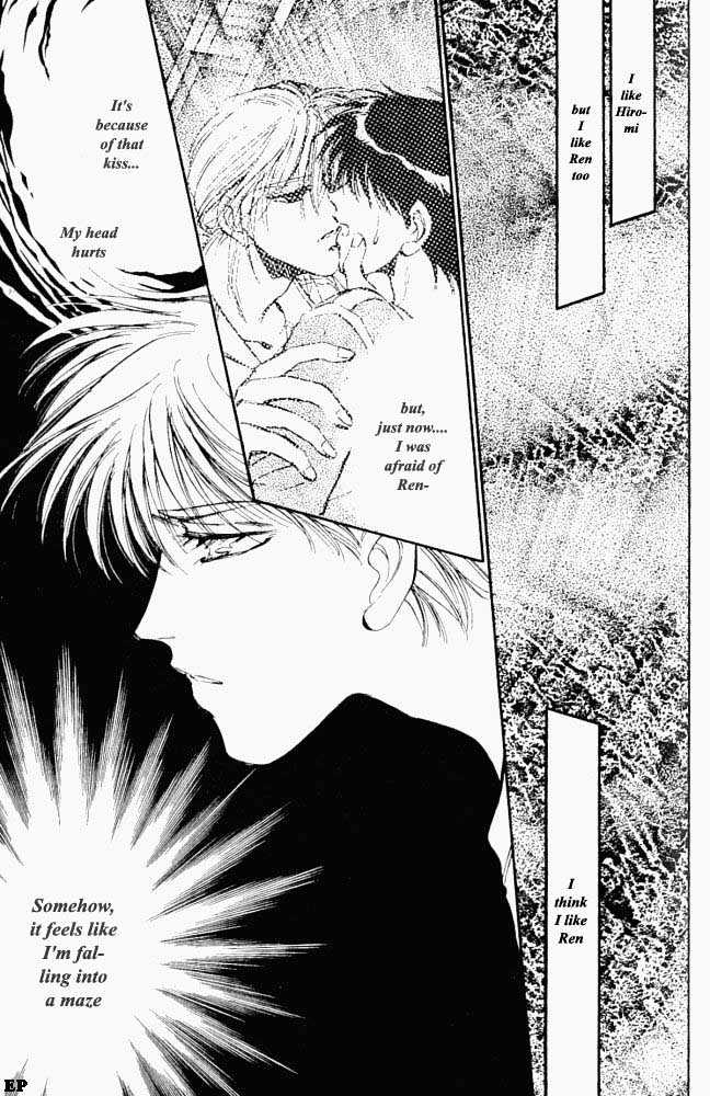 Yume no Kodomo Chapter 2.5 page 2 - Vol.02 Chapter 5