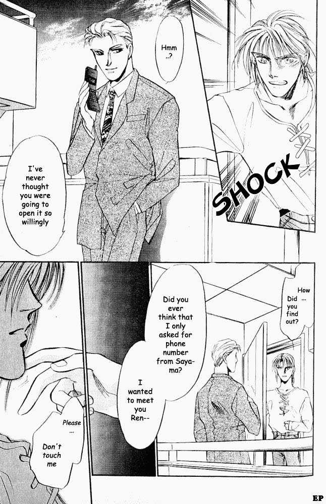 Yume no Kodomo Chapter 2.5 page 20 - Vol.02 Chapter 5